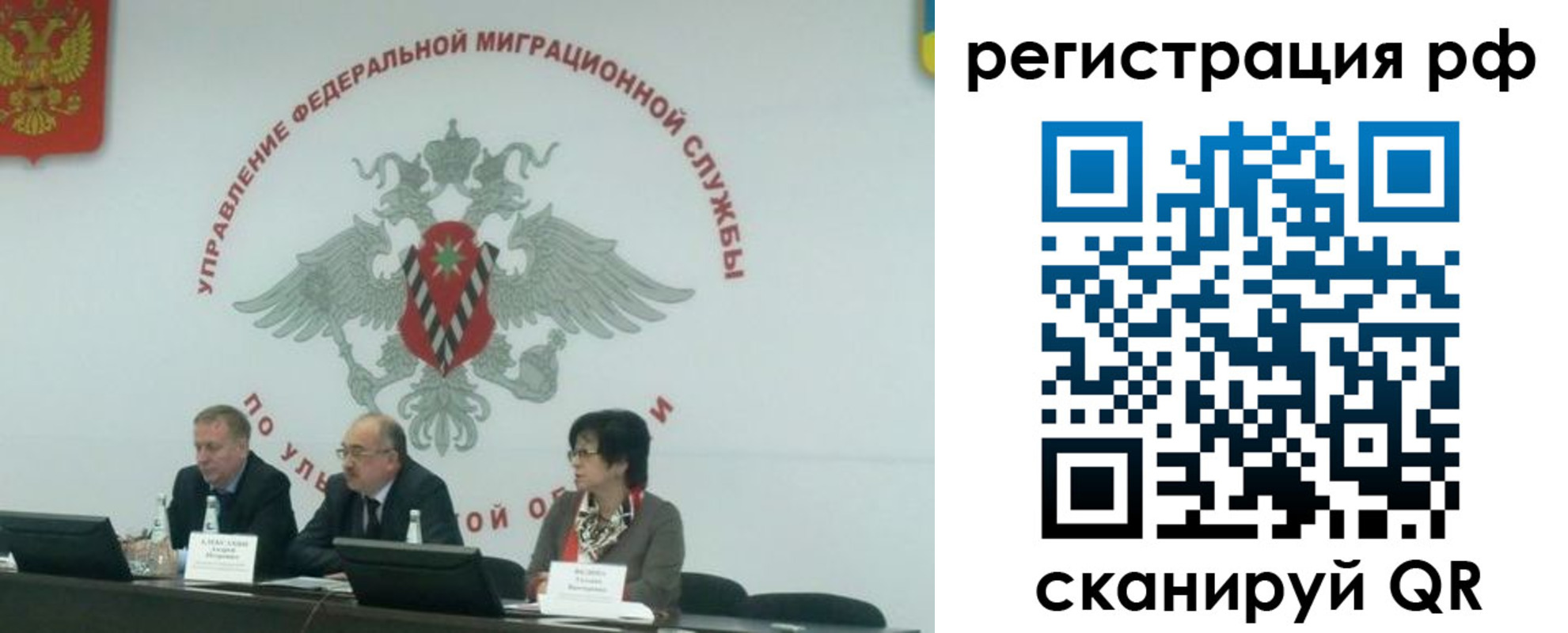 временная регистрация недорого в Краснокамске