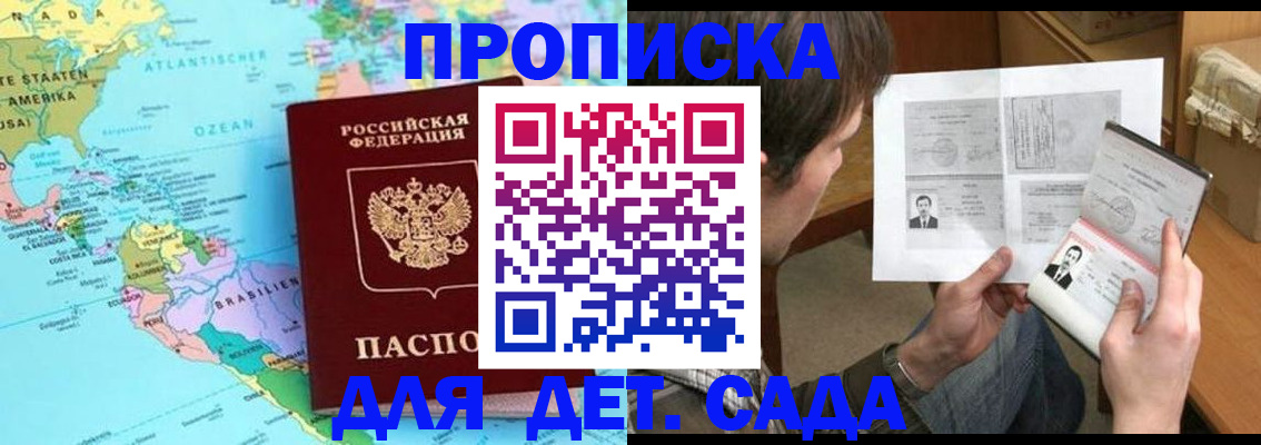 временная регистрация госуслуги в Краснокамске