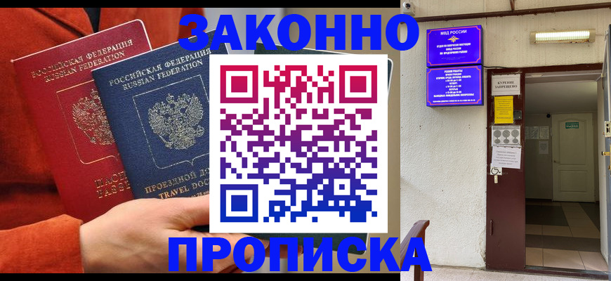 временная регистрация госуслуги в Краснокамске