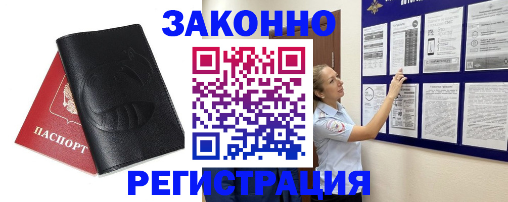 регистрация для школы в Краснокамске