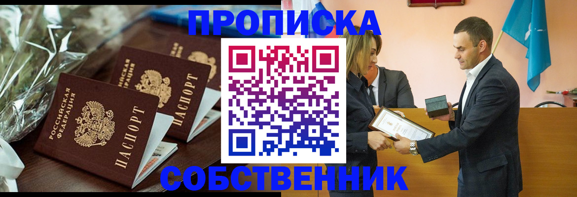 миграционный учет в Краснокамске